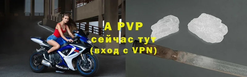 Alpha-PVP СК КРИС Дмитров