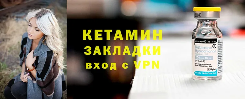 Кетамин ketamine  нарко площадка какой сайт  Дмитров 