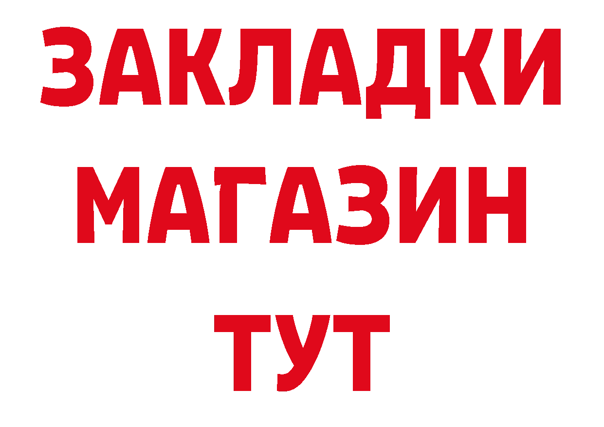 Псилоцибиновые грибы мицелий как зайти дарк нет hydra Дмитров